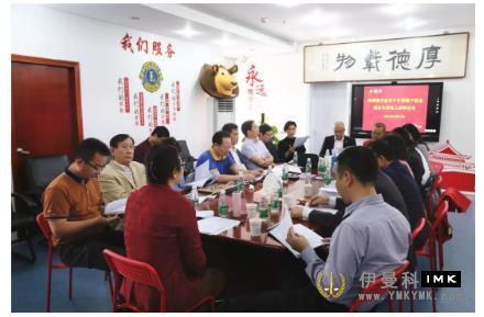 Shenzhen Lions club nominated the candidate for vice president of the National Lions Association news 图1张